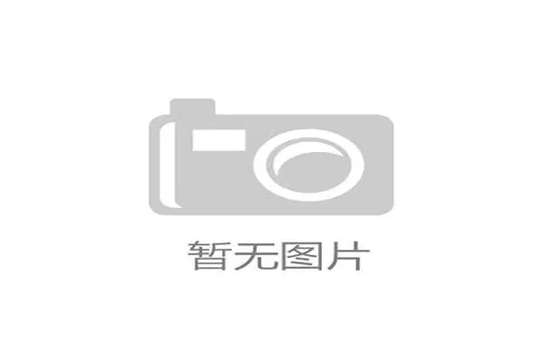 体育博彩数据流向海外为何频触隐私保护红线
